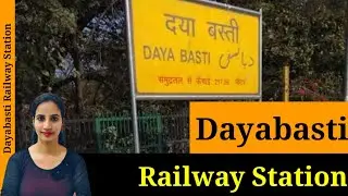 DBSI/Dayabasti Railway Station : Trains Timetable, Station Code, Facilities, Parking, ATM, Hotels