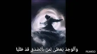 سر الظهور جليا للذي شربا