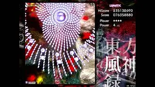 Touhou 10 MoF: Lunatic - ReimuB 1cc Cleared!