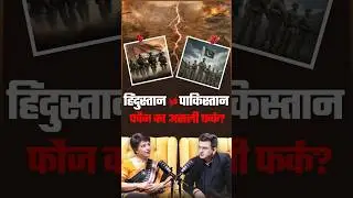 What Makes India&rsquo;s Army Different? | Pakistan | Capt Yashika Tyagi | Republic Day | Shubhankar