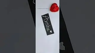 cute name writing ❤️ #diy #diyart #artshorts #name #funny #youtube #art #shorts #foryou