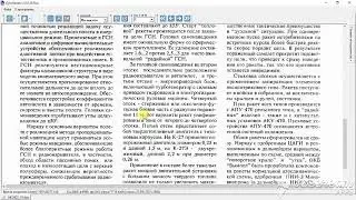 АиК,10, 2002   Ангельский Ростислав про ракету Р 27