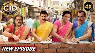 Tiles लगाने के बहाने CID Team पहुँची मुजरिम के घर औरत बन के | CID New Episodes 2026