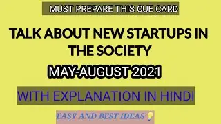 TALK ABOUT NEW STARTUPS IN THE SOCIETY NEW CUE CARD MAY-AUGUST2021 WITH BEST EXPLANATION|IELTS SURAJ