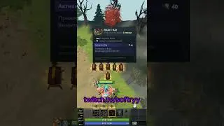 ЛУЧШИЕ ТИР 5 НЕЙТРАЛКИ НА ФУРИОНА #shorts #фурион #dota2