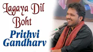 Lagaya Dil | Prithvi Gandharv | Sajjad Ali | Bazm e Khas