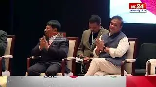 সুধাকণ্ঠ ড০ ভূপেন হাজৰিকা আৰু জুবিন গাৰ্গক সোঁৱৰণ কেন্দ্ৰীয় গৃহমন্ত্ৰী অমিত শ্বাহৰ