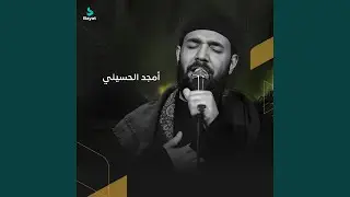 شبيهة الزهراء