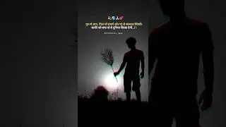 sayri video  #sadstatus #shortvideo #satisfying #love