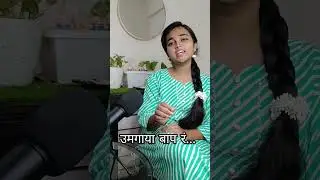 Umgaya baap ra | बापल्योक | Cover by Arya #ajaygogavale #guruthakur  #viral  #youtubeshorts