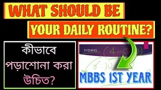 Daily Study Routine for MBBS 1st Year ⚡ Medical College Timetable
