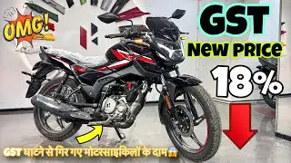 Hero Glamour X 125 New GST Price 2025 | Mileage, Features & Full Review