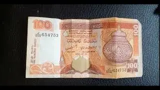 sri lanka 100 ruppees. one hundred rupees  #oldcoins #antique #oldmoney