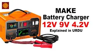 Make 12V 9V 4.2V Adjustable Battery Charger With Automatic Cut Off Feature | Explained In Urdu