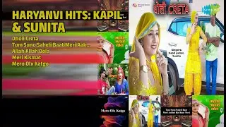 कपिल & सुनीता का धमाका! | Kapil Yadav Songs | Dholi Creta