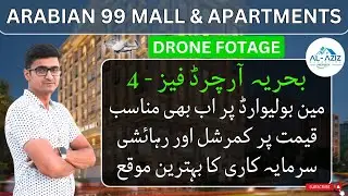 Arabian 99 Mall & Apartments | Drone Fotage | Book Your Shop & Apartment | Main Boulevard