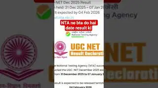 UGC NET Result 2025 Date OUT 😱 | NTA Official Update | Check Now