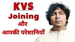 KVS joining Dossier? KV की भाषा? 150 Days? मेरा Phone no. ?