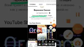 давайте на етом аке тоже 28 подпищиков💗