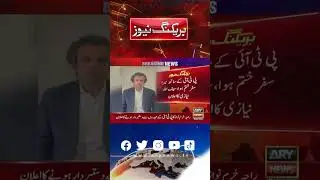 PTI leaders left Imran Khan #pti #imrankhan #breakingnews #shorts #reels