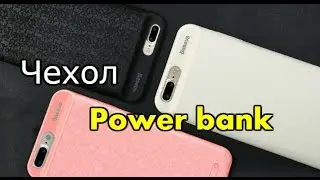Baseus Case Power bank 3600 mAh для Айфона 7+