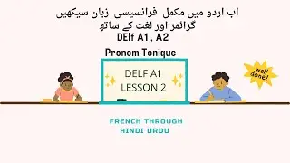 Pronom Tonique French Delf A1 |Lesson 2 | French through hindi urdu