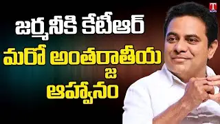 KTR Invited To Attend Asia Berlin Summit 2023 | Germany | T News