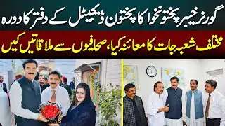 Governor KP Faisal Karim Kundi Visits Pakhtun Digital Office in Peshawar