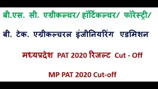 PAT 2020 Cut-Off B.Sc. (Hons.) Agriculture/Horticulture/ Forestry/ B.Tech. Agri. Engg Admission