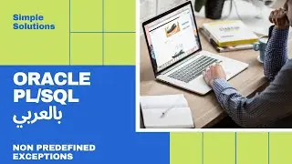 [16] Oracle PLSQL Arabic Course -  Non Predefined Exceptions