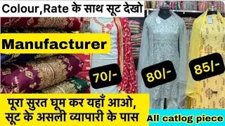 ladies clothes wholesale market at hubli.  HubliBoyShoaib| New collection| #ladiesfashion #hubli