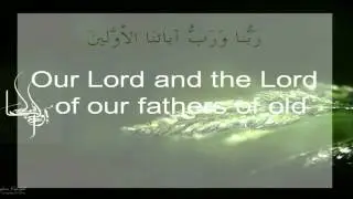 Dua Wahda (Dua for Unity) by Imam Dr. Usama Al-Atar