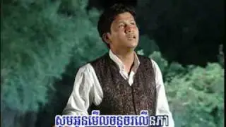 Merl Chan Nirk Oun