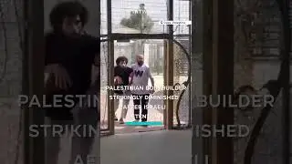 Палестинский бодибилдер освобожден из израильского заключения в ущемленном состоянии