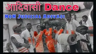ADIVASI DANCE - KANGLA MAJHI NON JUDICIAL ADIVASI SARKAR #international #nonjudicialAdivasi #sarkar 