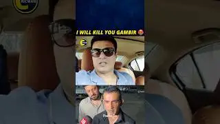 TANVEER ANGRY ON GAMBIR🤬 | CRIC MAN #BABARAZAM #PCB #PAKISTANNEWS #asiacup2023