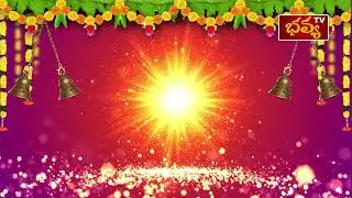 Hindu Traditional  Background Video Animation 2024  II Bhavyatv News