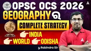 OPSC OCS Exam Preparation 2026 | OPSC Geography Preparation Strategy 2026 | by Rabi Sir