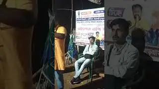 Jhargram loksabha parthi isf Bapi Saren