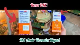 Rena BKC🐓জিবাণুনাশক ঔষধ🐓🐓Md Amir Hossain 🐓🐓