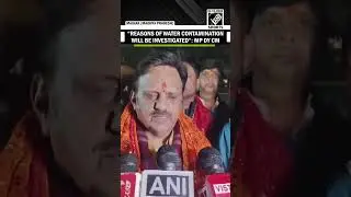 Indore Water Contamination Deaths:Deputy CM Rajendra shukla | MP News