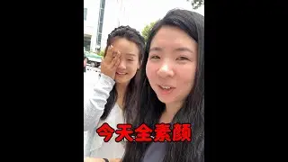 感受一下韩国护肤 女人真的要对自己好点姐妹们 #记录真实生活 #我的生活日记