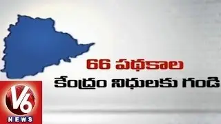 Central government negligence diminishes Telangana funds