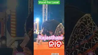 Odisha Sisir Saras 2026 | Winter Mela Of Indian Handicrafts