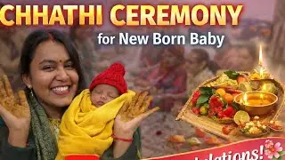 Chhathi Ceremony Vlog 🪔 | New Born Baby Celebration | घर में खुशियां आईं ❤️ #chhathi #baniyafamily