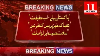 Social Media Activist Sufi Umar Daraz Press Conference in Hyderabad | 11 News