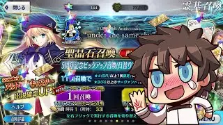 Can I get Castoria with 33 tickets and 344 SQ?