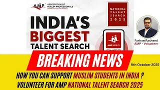 How You Can Support Muslim Students in India | Volunteer for AMP National Talent Search 2025