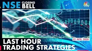 Last Hour Trading Strategies By Market Experts & Their Stock Calls| NSE Closing Bell