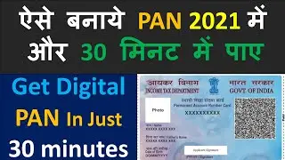 How to apply PAN Card in 2021 | Online PAN Card through Aadhaar | Online PAN with Aadhaar OrientBits